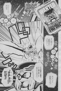 Download Hyperspace Battleship "The Kiraboshiegao"