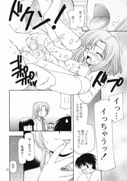 Page 21 of Shin Hinamizawa Batsu Game Funsou Ichi