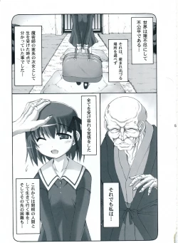 Page 4 of Kotori Zero