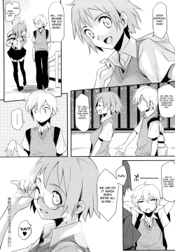 Page 118 of Houkago Strawberry Vibe - After School Strawberry Dildo
