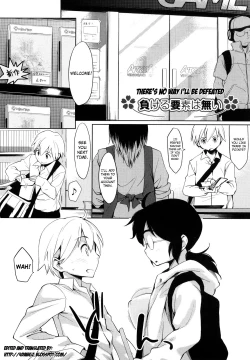 Page 141 of Houkago Strawberry Vibe - After School Strawberry Dildo