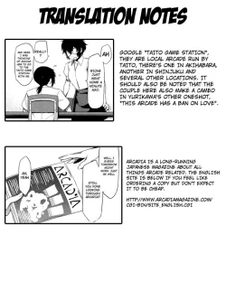 Page 204 of Houkago Strawberry Vibe - After School Strawberry Dildo