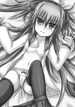 Page 2 of 義妹に御用心