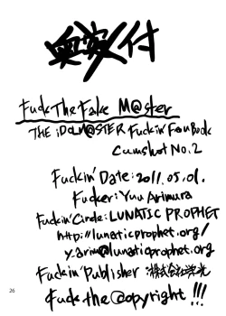 Page 26 of FUCK THE FAKE M@STER
