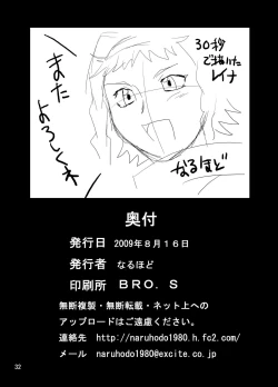 Page 33 of Leina Hon