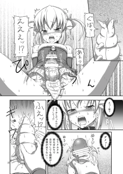 Page 17 of Futanari Santa-chan Duo!