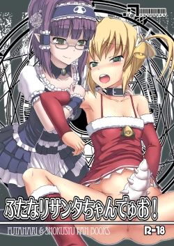 Page 1 of Futanari Santa-chan Duo!