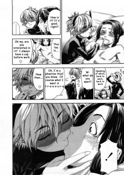 Page 6 of Itadakima~Su!