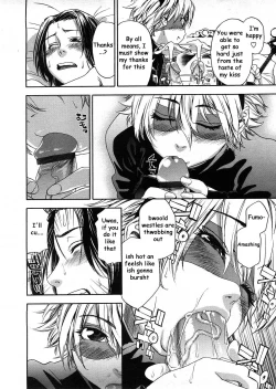 Page 8 of Itadakima~Su!