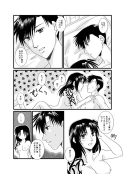 Download ×（バツ）カップ危機一髪！