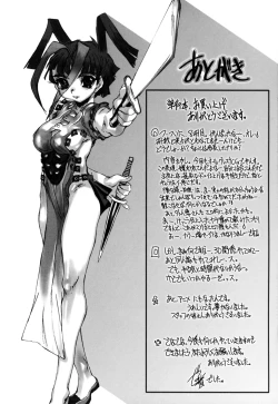 Page 153 of Iku made Okashitemiru?