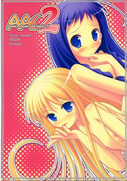 Download AAC2 abyss abyss cartoon 2