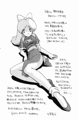 Page 166 of Triple Sunshine