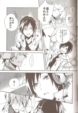 Page 17 of delilili!!