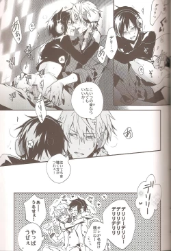 Page 27 of delilili!!