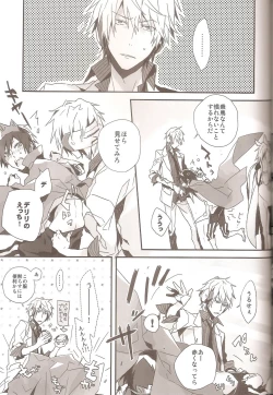 Page 33 of delilili!!