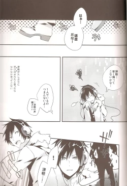 Page 3 of delilili!!