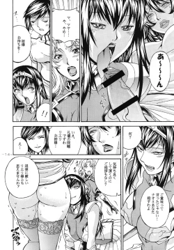 Page 14 of Final Prison