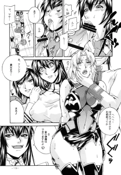 Page 19 of Final Prison