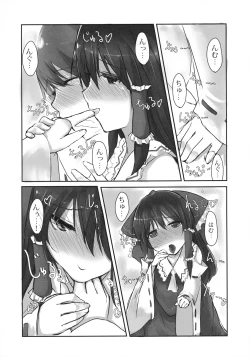 Page 32 of Murasaki ni Somaru