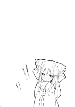 Page 40 of Murasaki ni Somaru