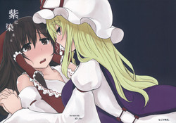 Download Murasaki ni Somaru