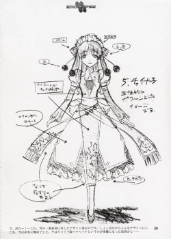 Page 31 of エロクリプス　ECLIPSE原画＆おまけ