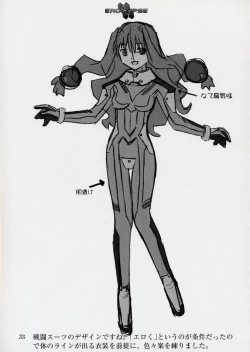 Page 34 of エロクリプス　ECLIPSE原画＆おまけ