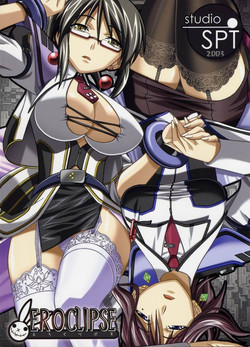 Download エロクリプス　ECLIPSE原画＆おまけ