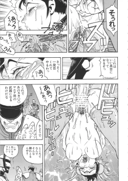 Page 28 of ST×TETHU