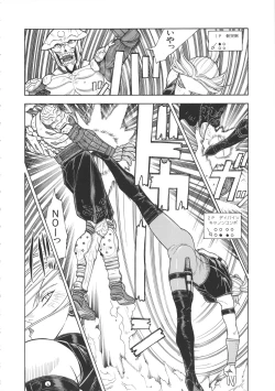 Page 43 of ST×TETHU