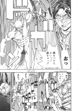 Page 72 of ST×TETHU