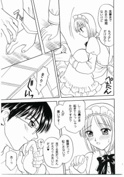 Page 14 of Maicching!! Ciel-sensei