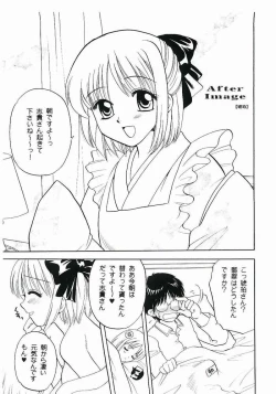 Page 2 of Maicching!! Ciel-sensei