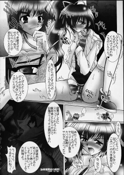 Page 11 of kakekko party