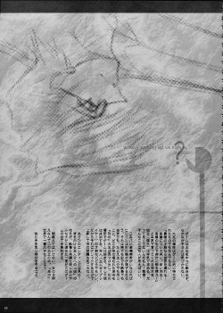 Page 28 of kakekko party