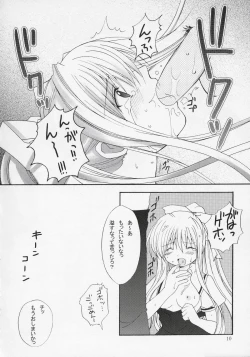 Page 9 of setsunasa kinenbi