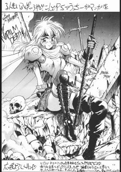 Page 11 of Geki Kuukan Excite Hon Series 3 - Sailor Moon Hon