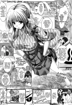 Page 1 of Onsen A La Mode - Kounou:Wakagaeri | Hot Spring A La Mode