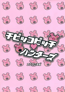 Page 26 of Chibikko Bitch Hunters | Little Bitch Hunter