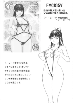 Page 32 of Kamen Shoujo Homuki