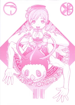 Page 34 of Kamen Shoujo Homuki