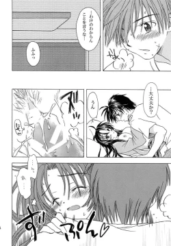 Page 22 of Heishi to Tenshi no Oputenpo