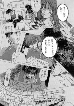 Page 30 of Heishi to Tenshi no Oputenpo