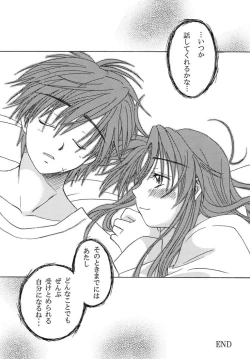 Page 31 of Heishi to Tenshi no Oputenpo