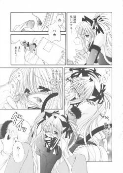 Page 107 of Cream Tengoku - Shinsouban