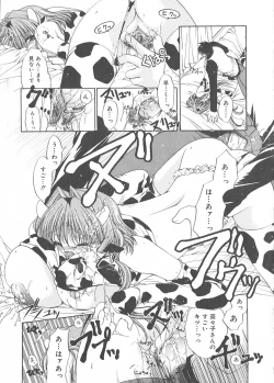 Page 28 of Cream Tengoku - Shinsouban