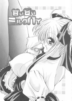 Page 83 of Cream Tengoku - Shinsouban