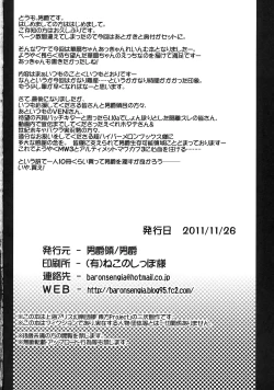 Page 42 of Hamerarete NKT