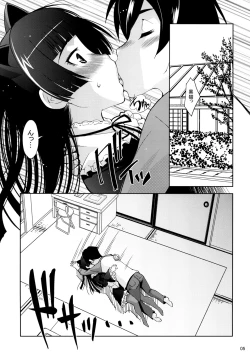 Page 4 of Ore no kuro neko ga kawaikute kawaikute tamaranai